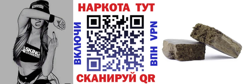Купить закладку ГАШИШ  Канабис  АМФ  Меф  Тогучин