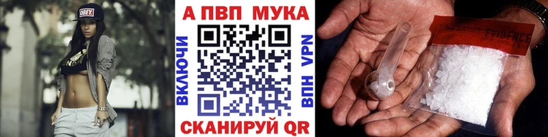 Купить где  Тогучин  APVP крисы CK 