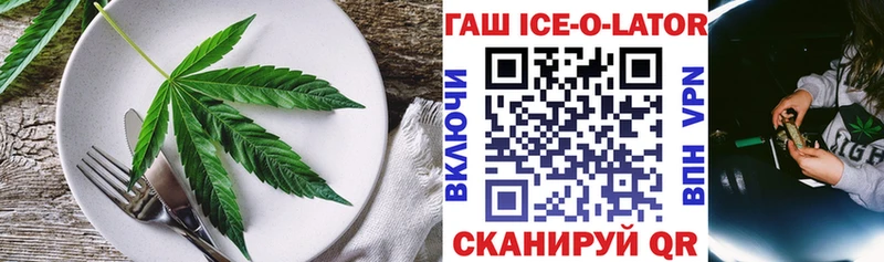 Купить где  Тогучин  Canna-Cookies марихуана 