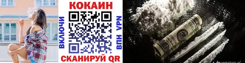 COCAIN Перу  Купить  Тогучин 