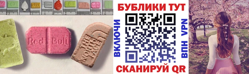 Ecstasy Punisher  Купить закладки  Тогучин 
