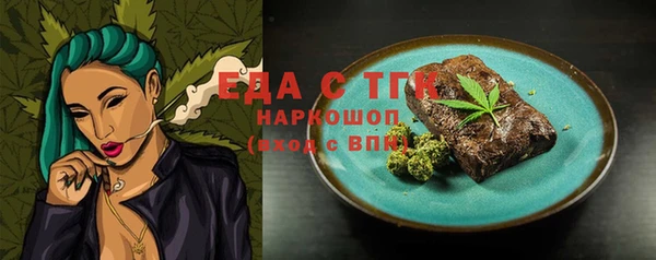 первитин Балахна