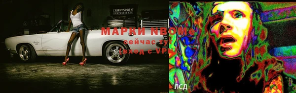 первитин Балахна