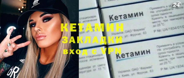 первитин Балахна