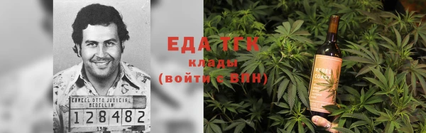 амфетамин Балабаново
