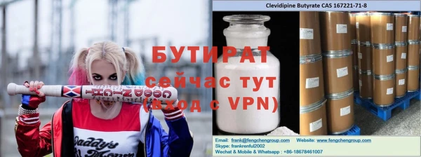 стаф Баксан