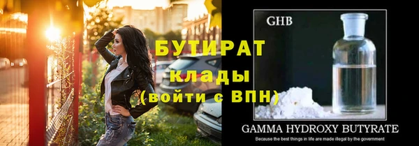 амфетамин Балабаново