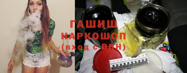 стаф Баксан