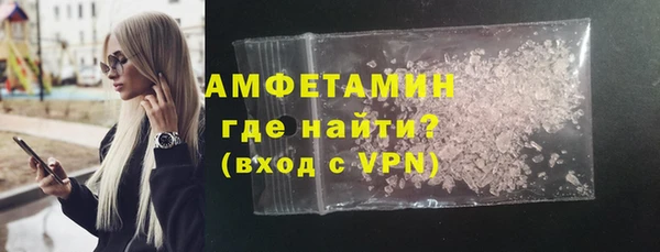 первитин Балахна