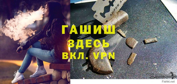 стаф Баксан