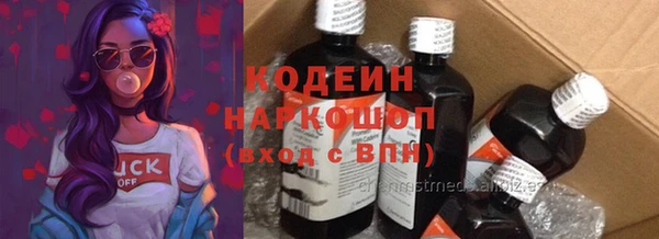 амфетамин Балабаново