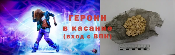 стаф Баксан