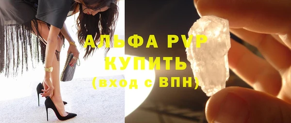 первитин Балахна