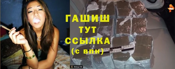 первитин Балахна