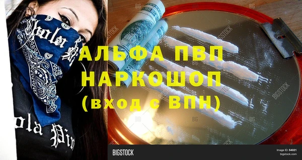 амфетамин Балабаново