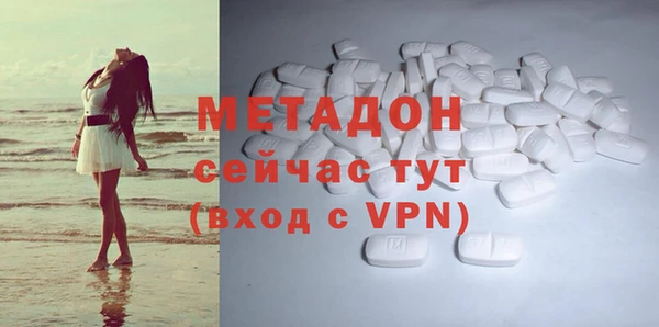 стаф Баксан