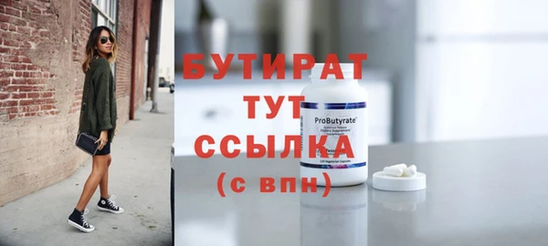 амфетамин Балабаново