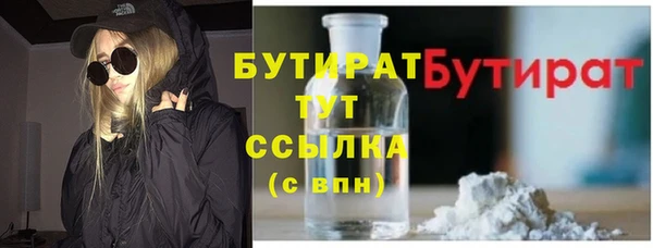 первитин Балахна