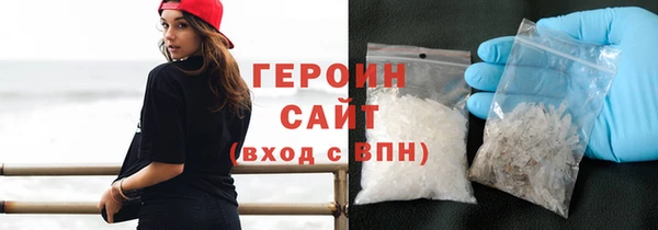 первитин Балахна