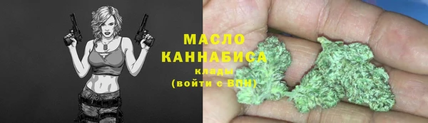 амфетамин Балабаново
