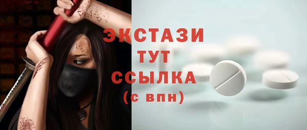 стаф Баксан