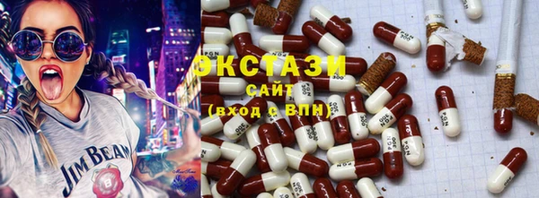 стаф Баксан
