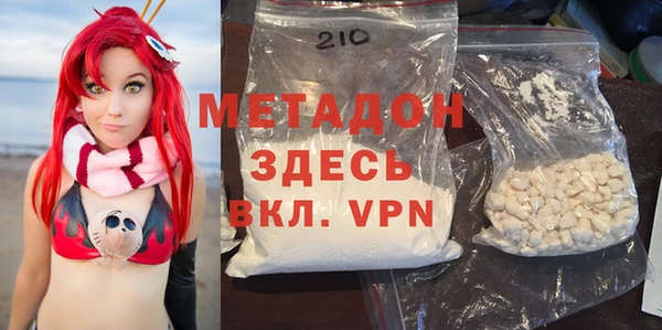 первитин Балахна