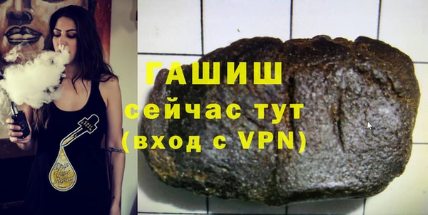 стаф Баксан