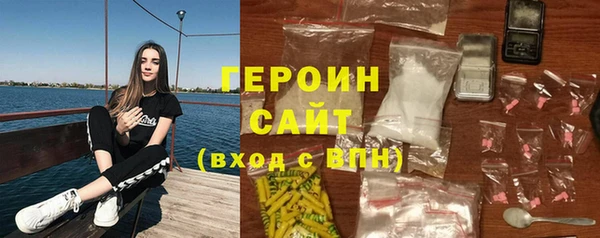 первитин Балахна