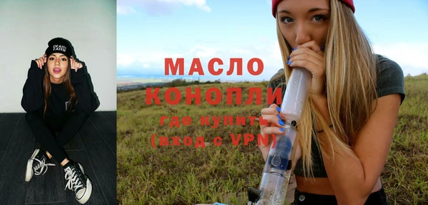 амфетамин Балабаново