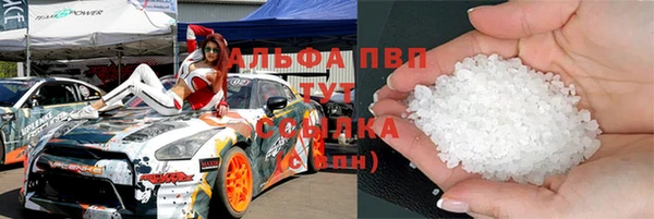 стаф Баксан