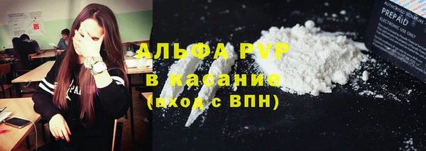 стаф Баксан