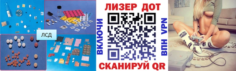 Лсд 25 экстази кислота  Купить  Тогучин 