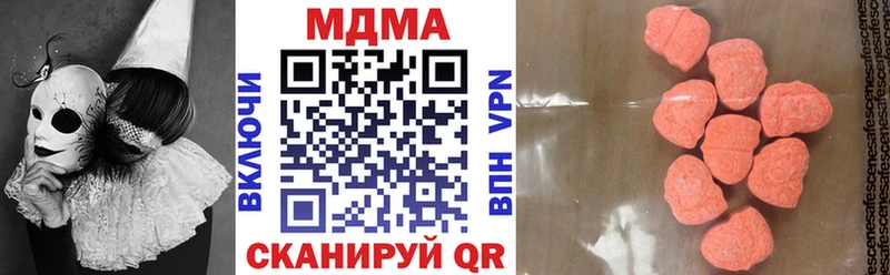 MDMA кристаллы  Купить где  Тогучин 