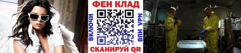 МЕТАМФЕТАМИН Декстрометамфетамин 99.9%  Купить закладки  Тогучин 